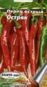 Перец Остряк Аэл