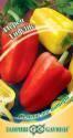 Перец Тифлис Гав