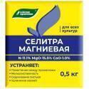 Магниевая селитра 0,5кг (40)