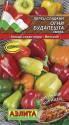 Перец Огни Будапешта сладкий, смесь Аэл