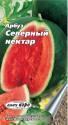 Арбуз Северный нектар Аэл