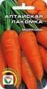 Морковь Алтайская лакомка двойной объем СС