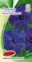 Петуния Мона Лиза блю F1 ПС