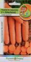 Морковь Пралине без сердцевины НК