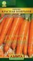 Морковь Красная боярыня Аэл