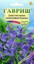 Душистый горошек Лавандовые крылья Гав