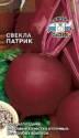 Свекла Патрик Сед