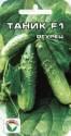 Огурец Таник F1 СС