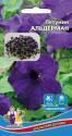 Петуния Альдерман УД
