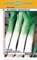 Лук порей Коламбус Гав