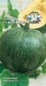 Кабачок Буржуин F1 Сед