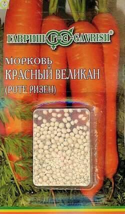 Морковь Роте Ризен гранулы Гав