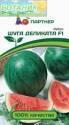Арбуз Шуга деликата F1 Пар