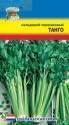 Сельдерей Танго черешковый УУ
