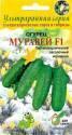 Огурец Муравей F1 ССО