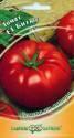 Томат Битюг F1 Гав