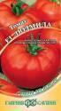 Томат Людмила F1 Гав