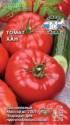 Томат Хан Сед