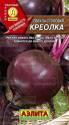Свекла Креолка Аэл