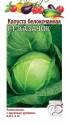 Капуста белокочанная Коля F1 10 шт. Seminis