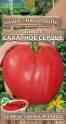 Томат Сахарное сердце ПС