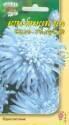 Астра Страусовое перо смесь УУ