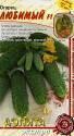 Огурец Любимый F1 Аэл