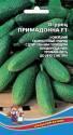 Огурец Примадонна F1 УД