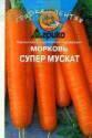 Морковь Супер мускат (ГЛ) 300 шт Агр