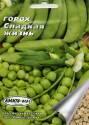 Горох Сладкая жизнь 20 г Аэл