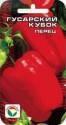 Перец Гусарский кубок СС