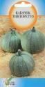 Кабачок Тинторетто ССО