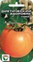 Томат Диетический здоровяк СС
