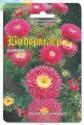 Астра китайская Бидермаер Кармин Био