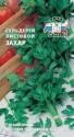 Сельдерей Захар листовой Сед