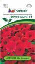 Петуния Франческа серия Ма Шери F1 Пар