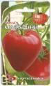 Томат Мазарини Био