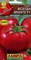 Томат Всегда много F1 Аэл