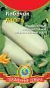 Кабачок Якорь Плз