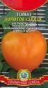 Томат Золотое сердце Плз