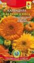 Календула Каблуна смесь Плз