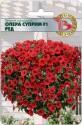Петуния Опера Суприм Ред гибридная F1 Био
