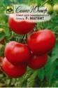 Томат Магнит F1 Сем