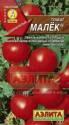 Томат Малек Аэл
