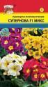 Примула Полиантовая Супернова F1 микс УУ