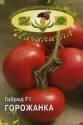 Томат Горожанка F1 Иль