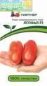 Томат Агафья F1 Пар