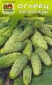 Огурец Засолочный Наш