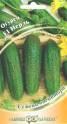 Огурец Нерль F1 Гав