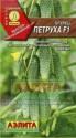 Огурец Петруха F1 Аэл